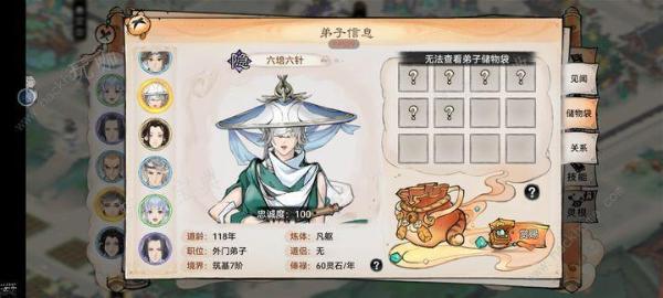 最强祖师怎么从弟子上薅羊毛？弟子薅羊毛技巧(最强祖师官服)