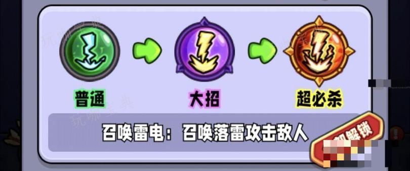 宫爆老奶奶家族篇最强技能是什么？宫爆老奶奶家族篇技能强度排行榜图片6