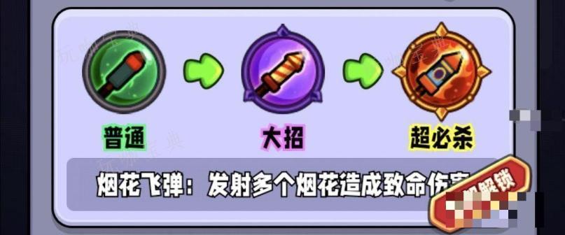 宫爆老奶奶家族篇最强技能是什么？宫爆老奶奶家族篇技能强度排行榜图片8