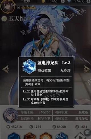 斗罗大陆强攻系克制什么？(在斗罗大陆中最强的强攻系兽武魂有哪些)