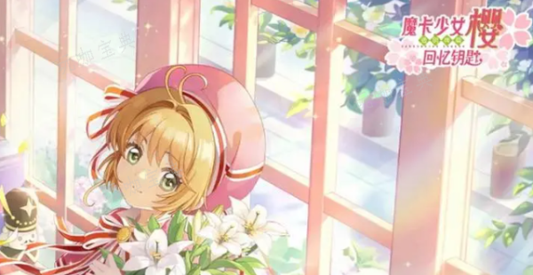 魔卡少女樱回忆钥匙手撕包菜怎么做？手撕包菜食谱配方(魔卡少女樱回忆钥匙最新菜谱)