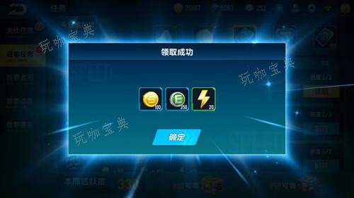 《qq飞车》怎么快速刷经验的？(qq飞车怎么退钱啊)