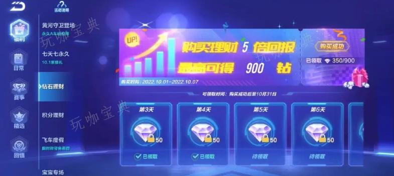 《qq飞车手游》怎么单人跑？(qq飞车手游贵族1-12价格表)