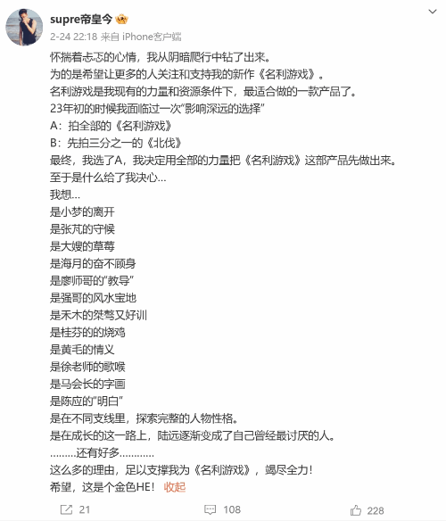 大嫂太香!《隐形守护者》导演新作Steam特别好评(大嫂太香!《隐形》小说)