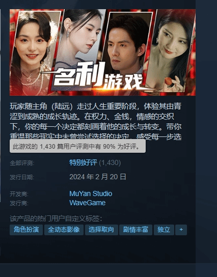 游戏吧