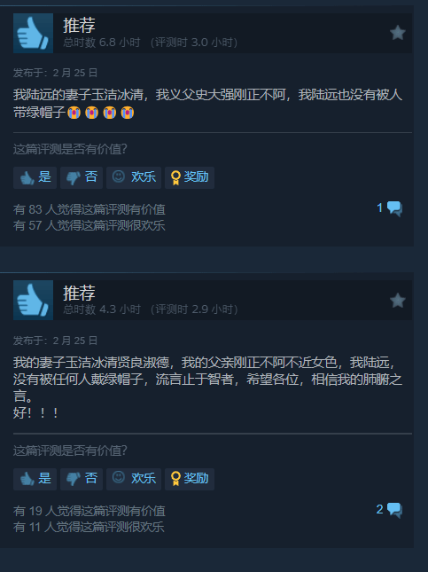 游戏吧