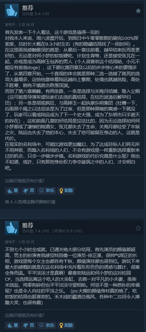 游戏吧