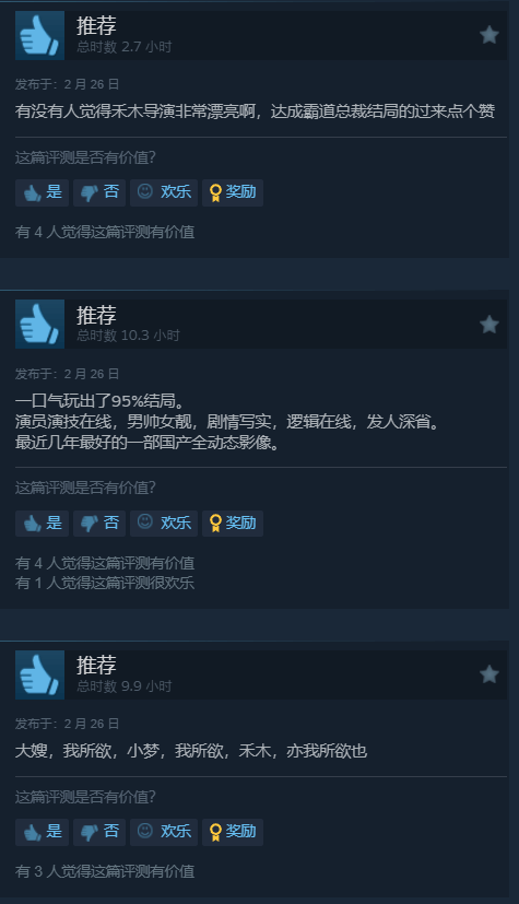 游戏吧