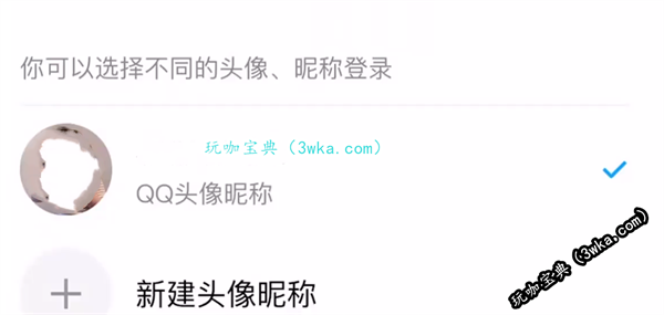 王者荣耀头像修改方法(王者荣耀头像修改步骤)