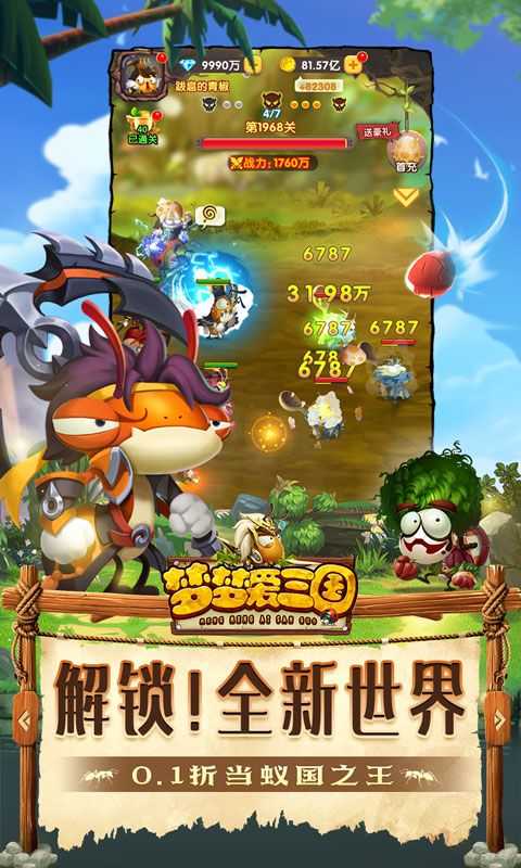 三国游戏排行榜前十名的有哪些 三国游戏排行榜前十名合集(三国游戏排行榜前十名不氪金)