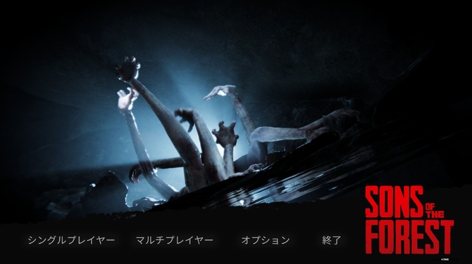 《森林之子》登陆Steam正式推出 生存恐怖冒险名作续篇(森林之子2021)