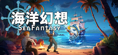 《海洋幻想》Steam页面上线 日式动作RPG新游(海洋幻想是哪个国家的品牌)