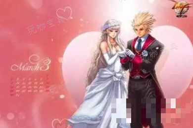 dnf豪华婚礼给多少心意点介绍(dnf豪华婚礼流程)