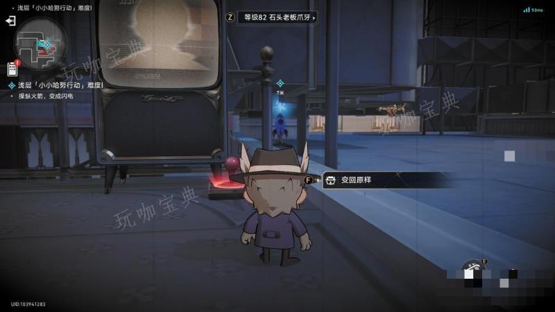 《崩坏星穹铁道》小小哈努行动通关攻略(崩坏星穹铁道下载)