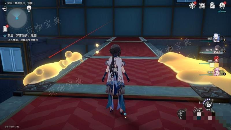 《崩坏星穹铁道》梦客漫步怎么过关？《崩坏星穹铁道》梦客漫步走墙解谜过关攻略图片12