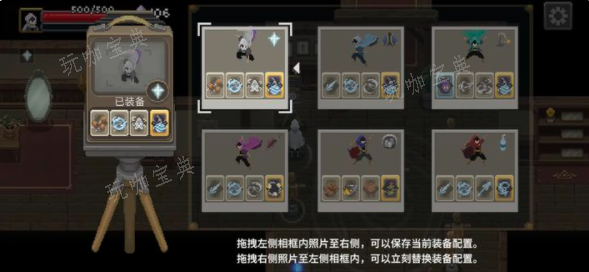《传说法师》怎么搭配？最强搭配玩法(传说法师怎么进下一关)