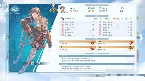 游戏吧