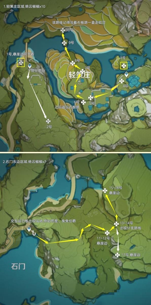 游戏吧