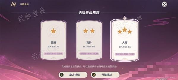 游戏吧