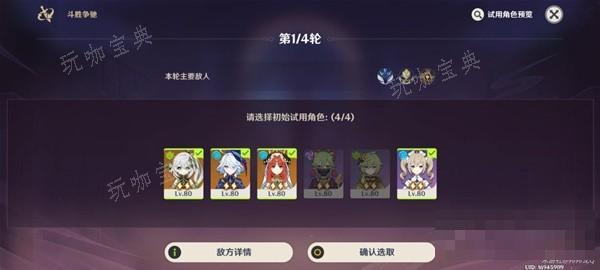 游戏吧
