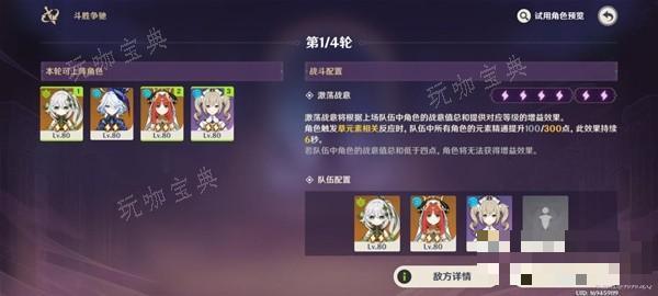 游戏吧