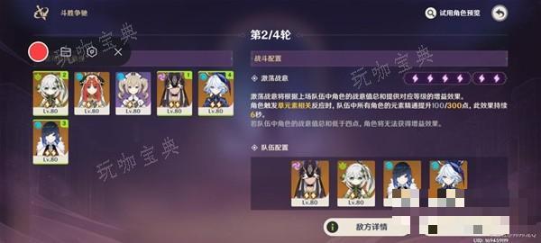 游戏吧