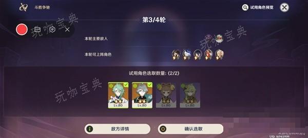 游戏吧