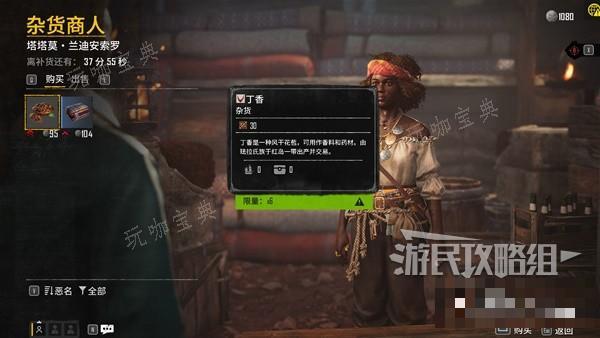 游戏吧