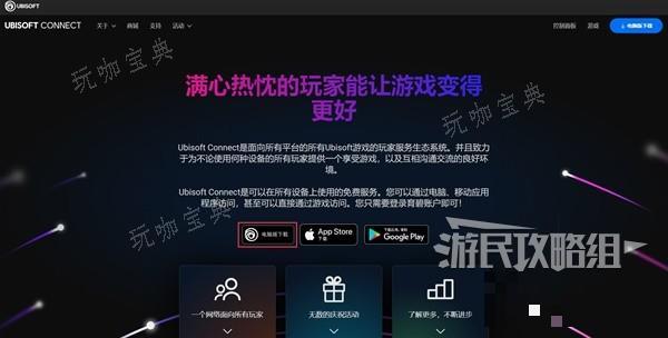 游戏吧