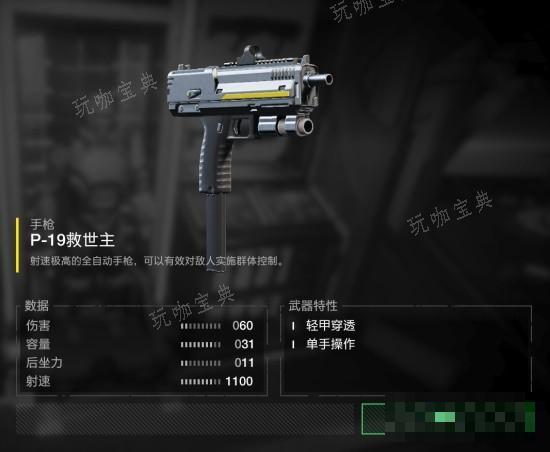 游戏吧