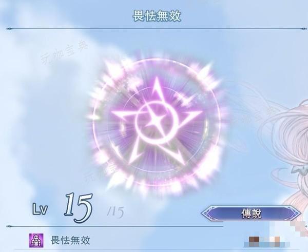 《碧蓝幻想Relink》畏怯无效因子效果分析(碧蓝幻想relink价格steam)