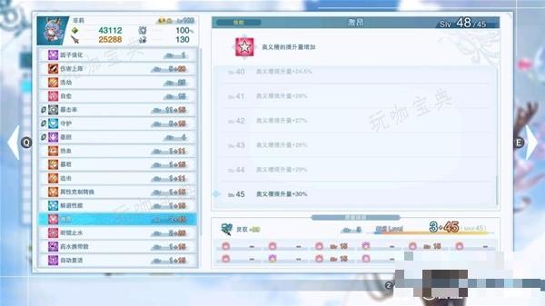《碧蓝幻想Relink》菲莉因子配装与输出手法心得(碧蓝幻想relink价格steam)