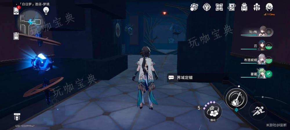《崩坏星穹铁道》勿要拾起不祥之物达成图文流程