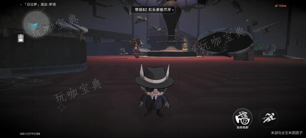 《崩坏星穹铁道》警戒度100%达成攻略