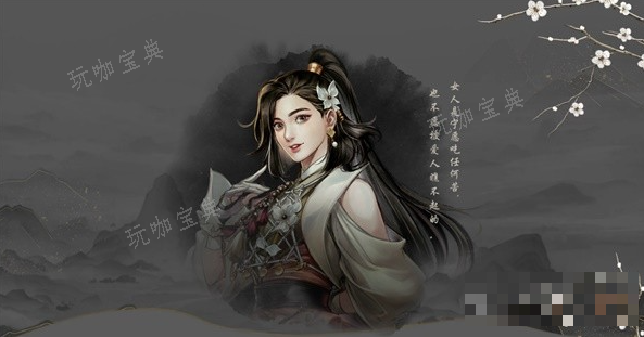 《古龙风云录》队友推荐大全