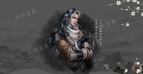 《古龙风云录》队友推荐大全