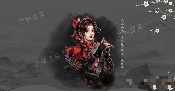 《古龙风云录》队友推荐大全