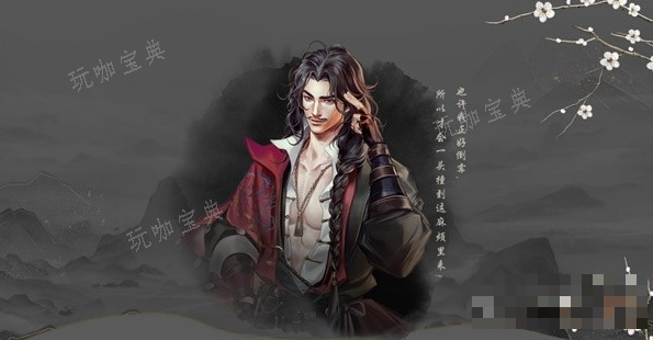 《古龙风云录》队友推荐大全