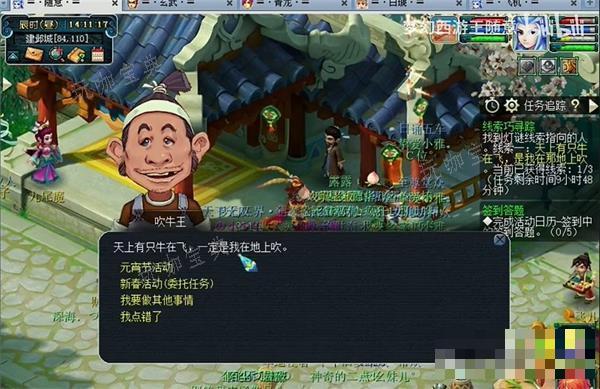 梦幻西游灯谜线索答案大全2024最新一览