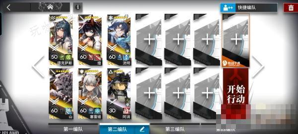 《明日方舟》HS-S-2通关攻略