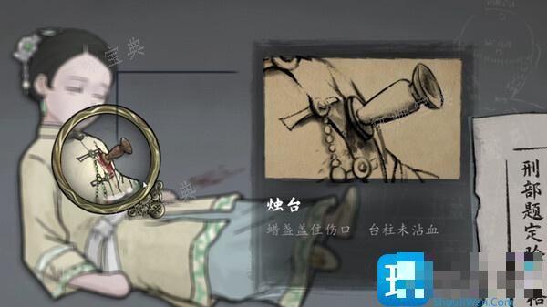 山河旅探结局大全