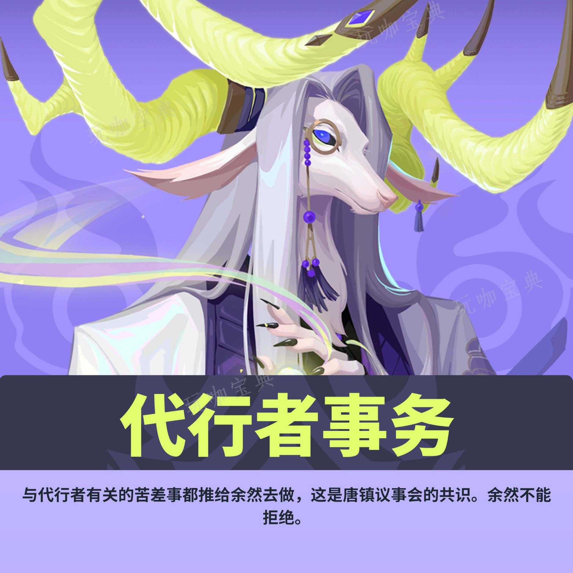 《众神派对》始与终之烟火活动怎么玩 始与终之烟火活动玩法攻略大全图片2