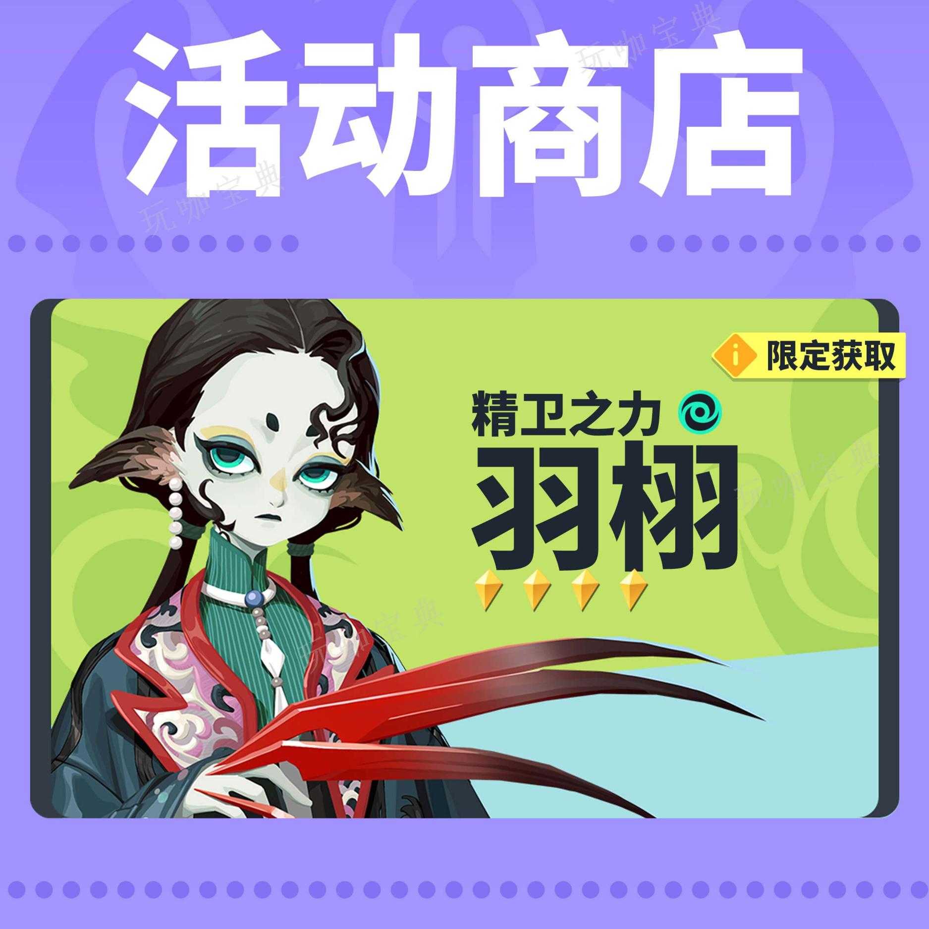 《众神派对》始与终之烟火活动怎么玩 始与终之烟火活动玩法攻略大全图片4