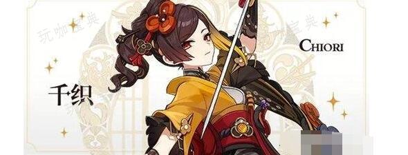 《原神》千织定位是什么？(千叶原神)