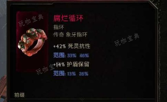 《最后纪元》绿色装备在哪？绿色装备位置(最后纪元 攻略)
