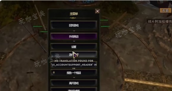 《最后纪元》命运巨石在哪？命运巨石位置分享(《最后纪元》命运在线观看)