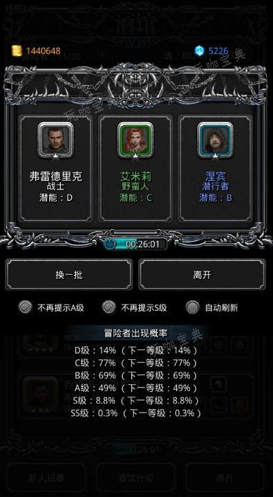 《地下城堡2》地图15该怎么过？(地下城堡2地下城堡结界在哪)