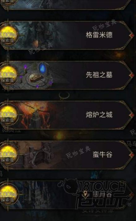 《地下城堡2》地图15该怎么过