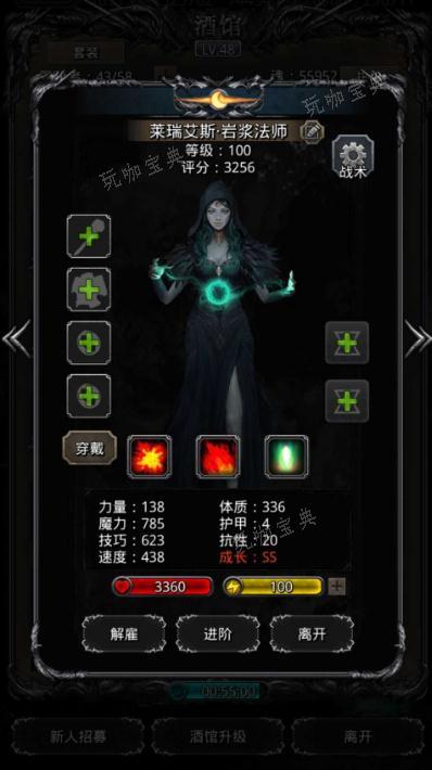 《地下城堡2》地图15该怎么过