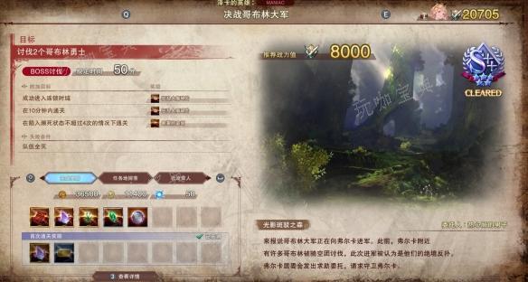 碧蓝幻想relink武结晶怎么刷？(碧蓝幻想relink有d加密吗)